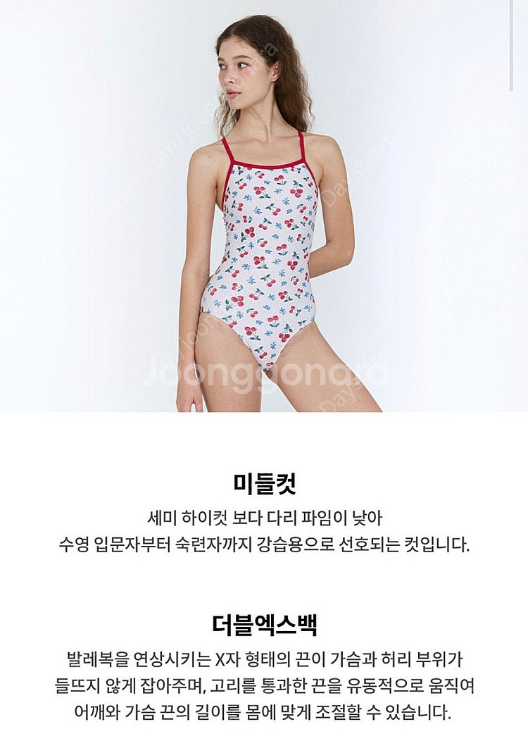 2회입수) 루프루프 여자수영복 신상 체리밤 아이보리 X...--2
