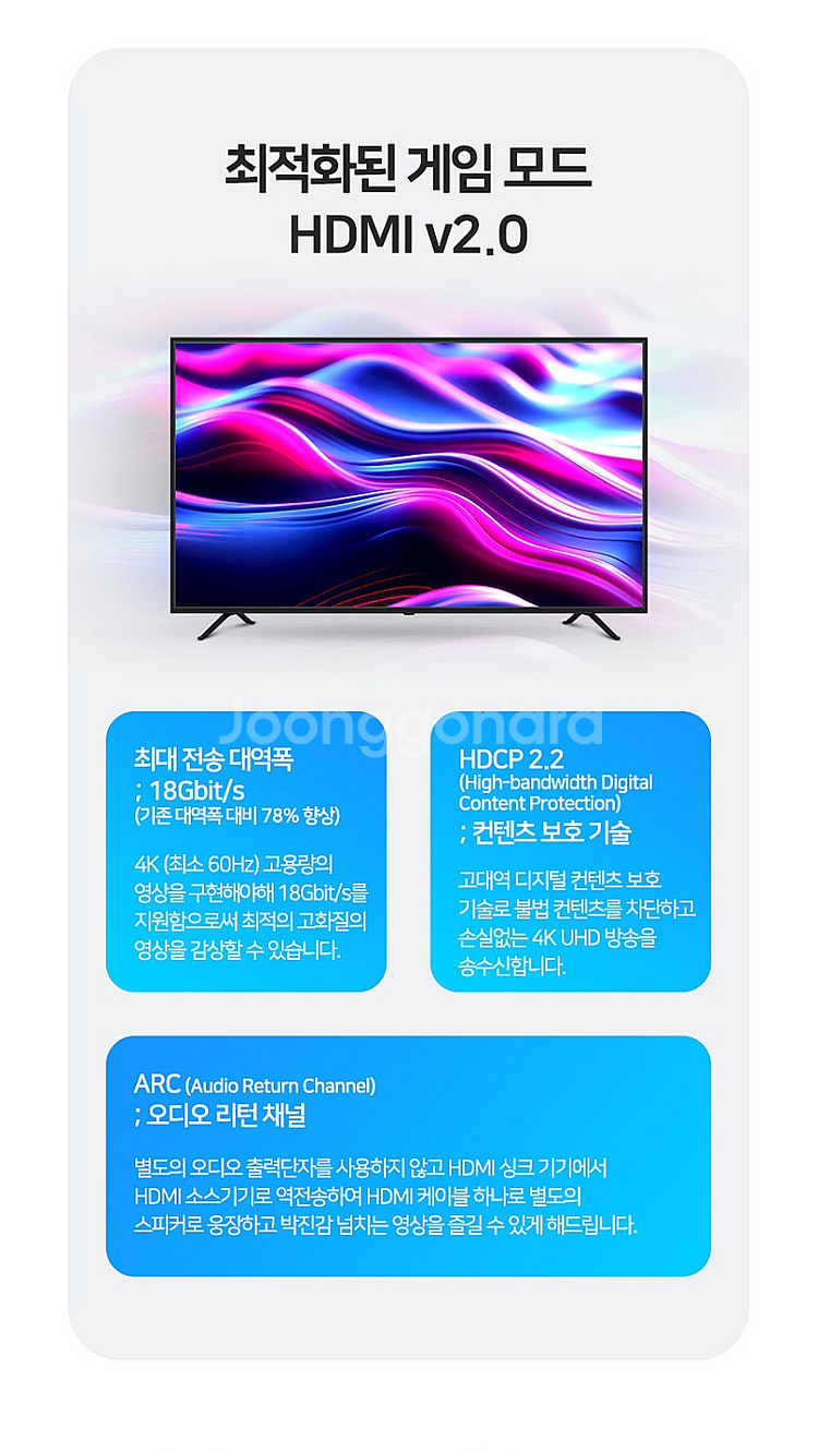 65인치 구글 TV--6