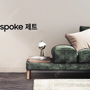 VS20C954AQN 삼성 비스포크 제트 청소기 미사용 신품