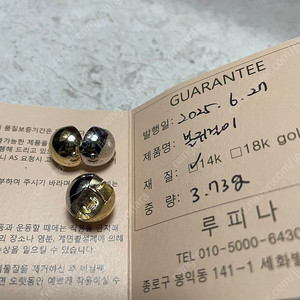 14k 볼이어링 12mm