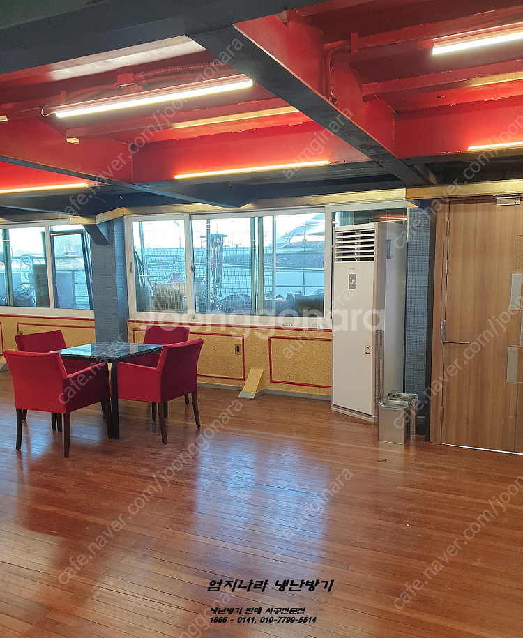 캐리어 인버터냉난방기 40평 신제품 저렴하게 판매설치합니다--5