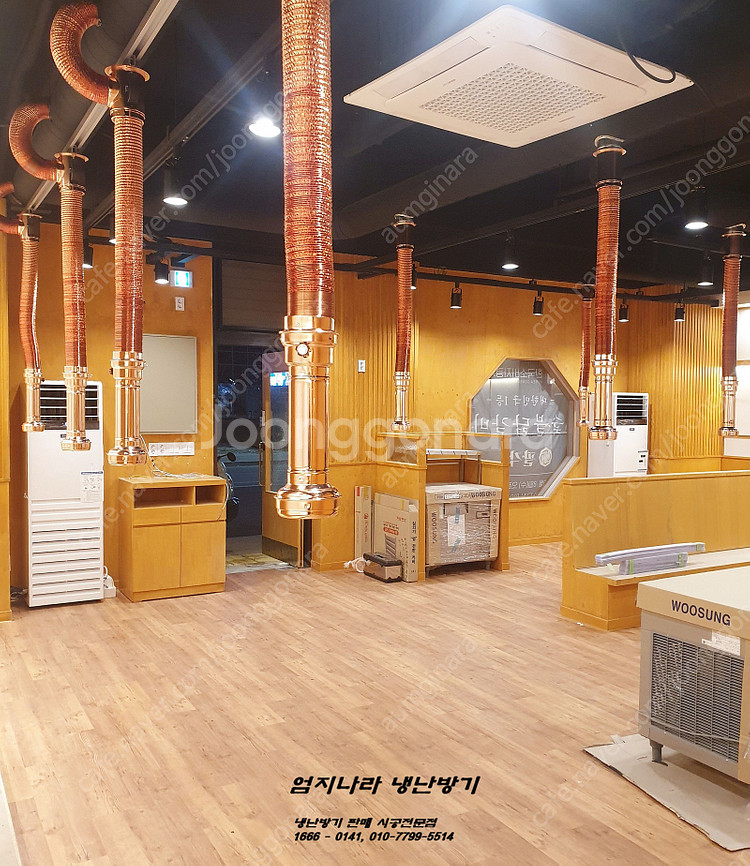 캐리어 인버터냉난방기 40평 신제품 저렴하게 판매설치합니다--6