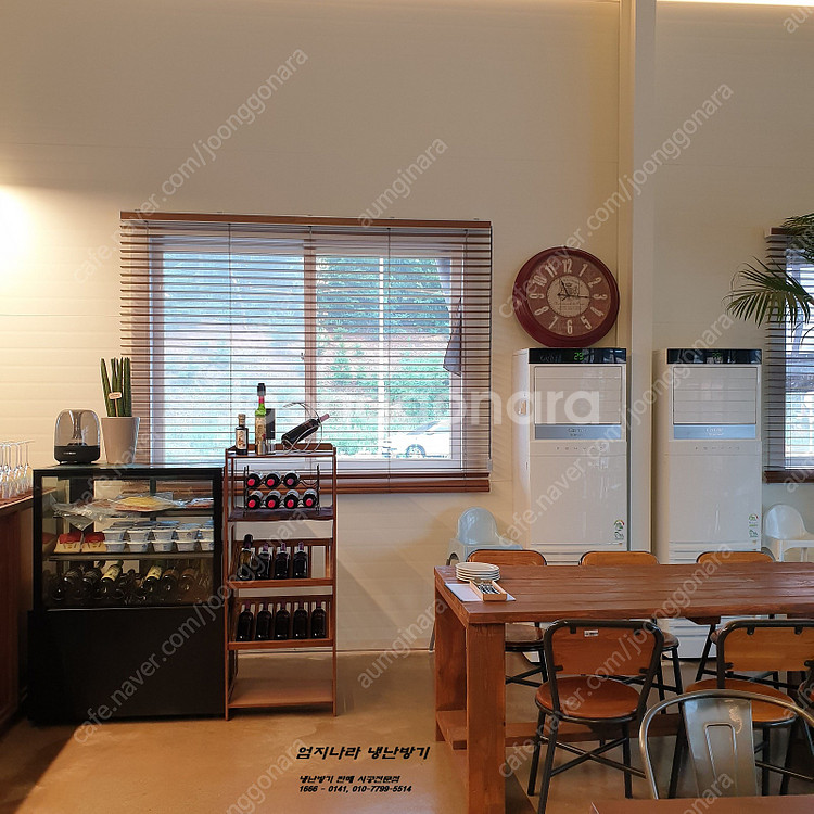 캐리어 인버터냉난방기 40평 신제품 저렴하게 판매설치합니다--7