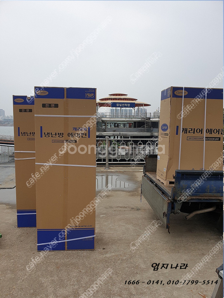 캐리어 인버터냉난방기 40평 신제품 저렴하게 판매설치합니다--8