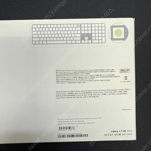 MXK73KH/A 애플 매직키보드(터치id,풀배열) 풀박