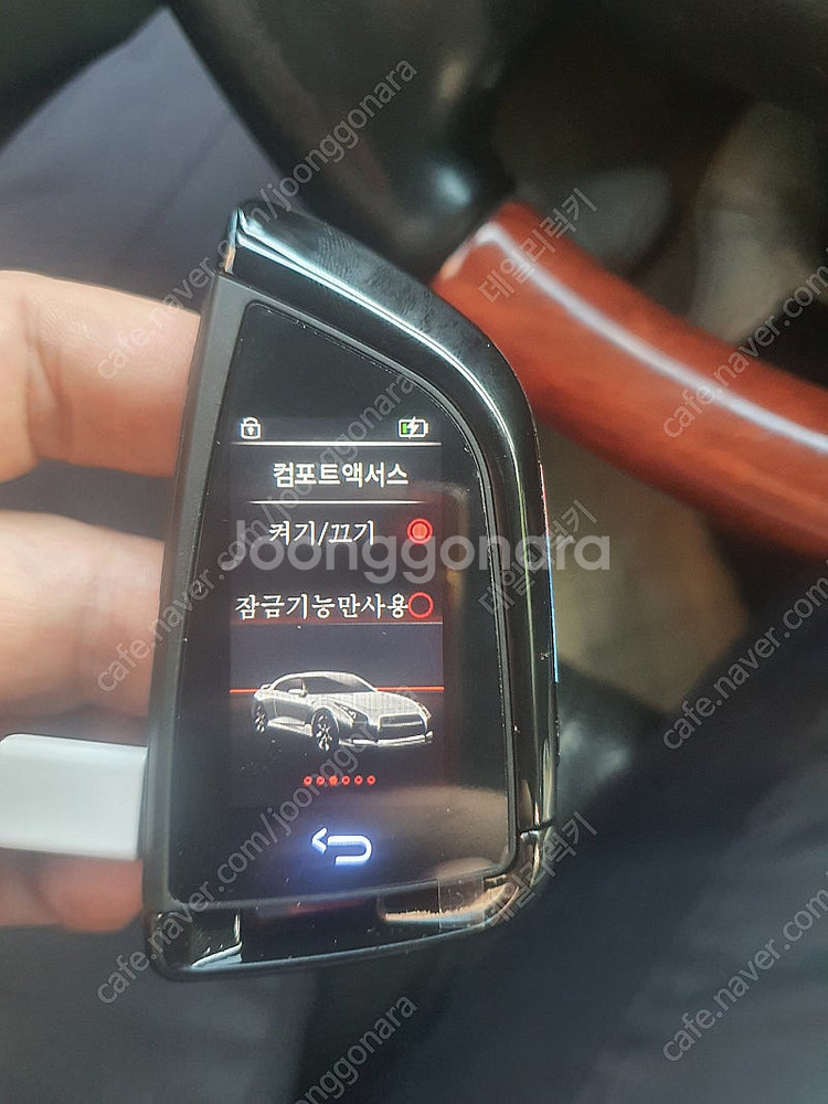 [판매] BMW F바디 G바디 모든차종 자동차키를 최신...--2