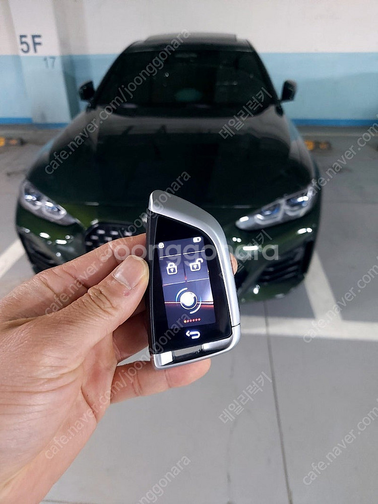 [판매] BMW F바디 G바디 모든차종 자동차키를 최신...--3