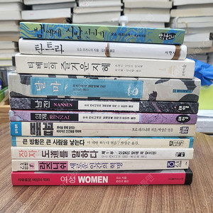오쇼라즈니쉬 책 11권 분양