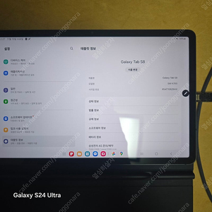 갤럭시 탭 S8 그라파이트 128g 판매합니다