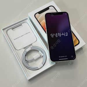 아이폰12미니 화이트 128GB