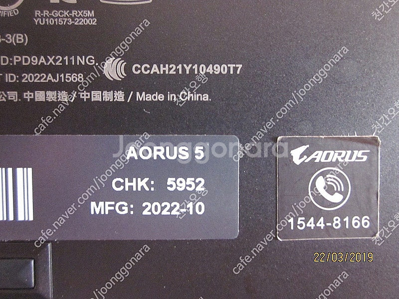 기가바이트 AORUS 5--3