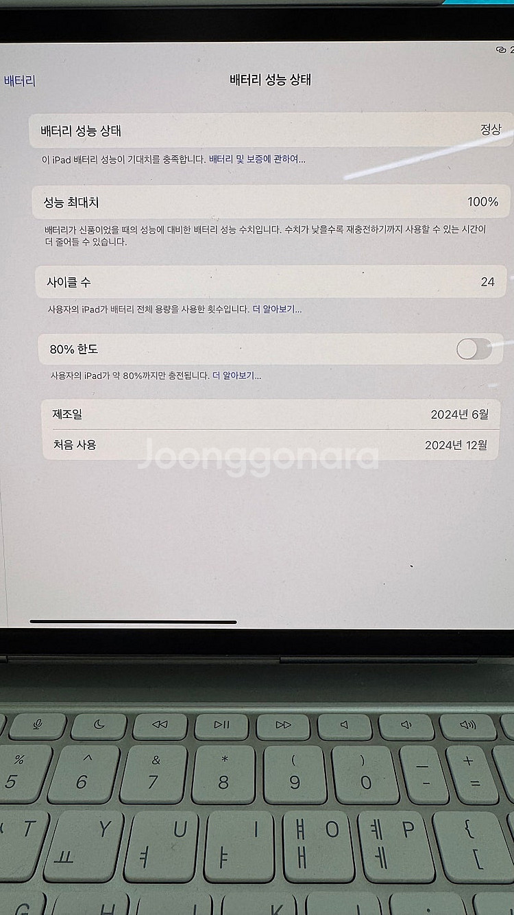 아이패드프로 m4 셀룰러 512 풀셋 팝니다.--1