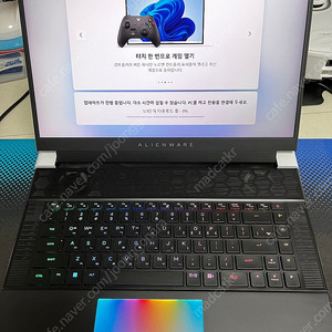 에일리언웨어 X16 R1 - RTX4090, 컴플리트 케어