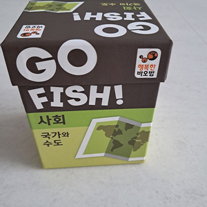 고피쉬 국가와 수도