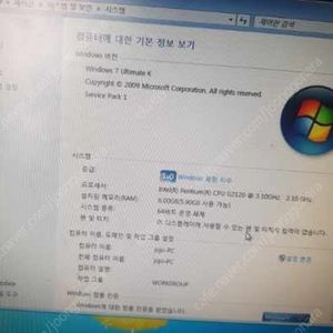 데스크탑 인텔 팬티엄 CPU G2120 SSD 231 기가 장착. 택배비포함 3만원