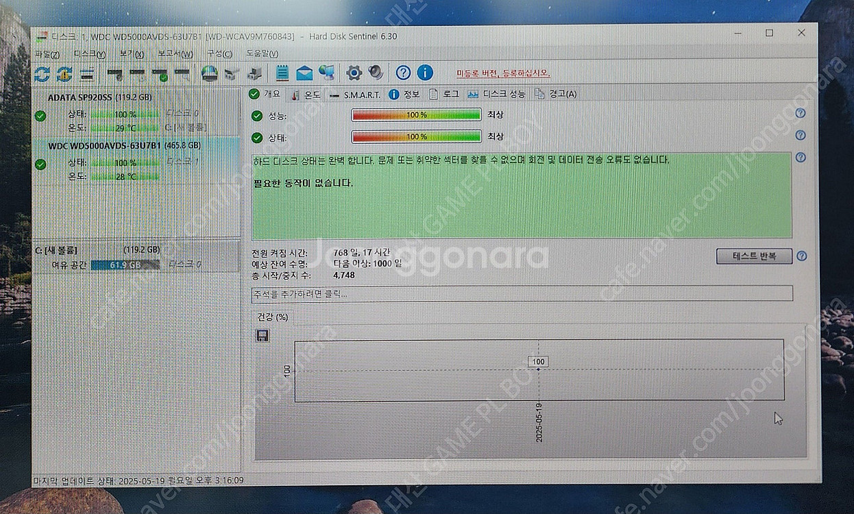 3.5인치 데스크탑 하드 500G 상태 좋음 4개, 안...--3