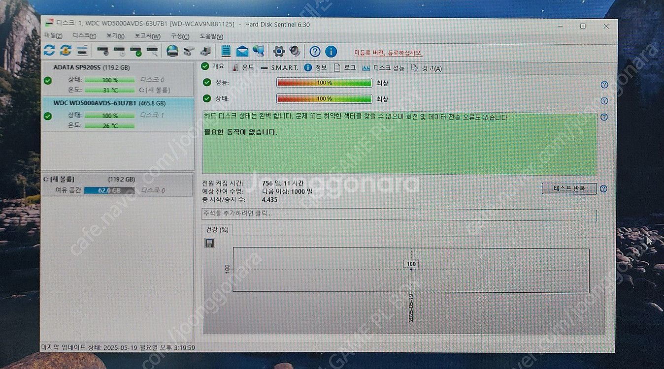 3.5인치 데스크탑 하드 500G 상태 좋음 4개, 안...--5