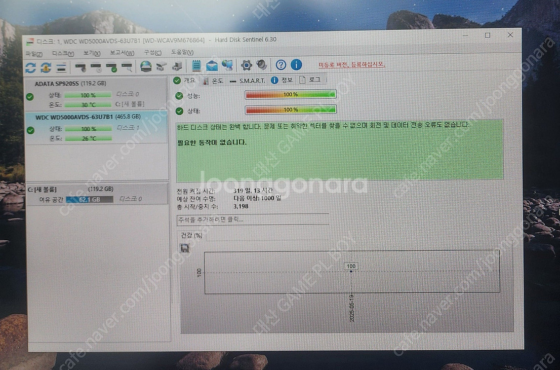 3.5인치 데스크탑 하드 500G 상태 좋음 4개, 안...--7