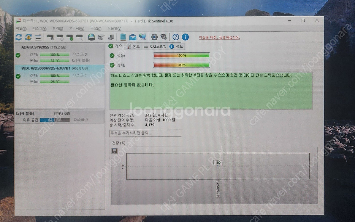 3.5인치 데스크탑 하드 500G 상태 좋음 4개, 안...--9