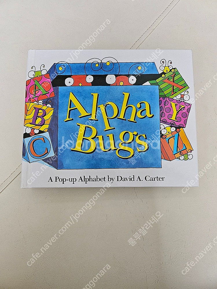 유아 영어책 및 팝업북(alpha bugs 포함)--2