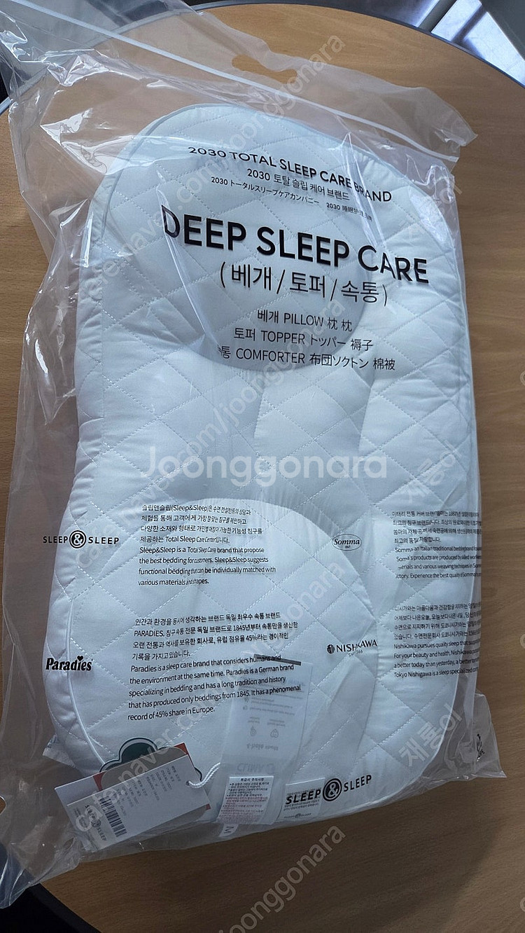 아이유베개M+냉감베개커버--1