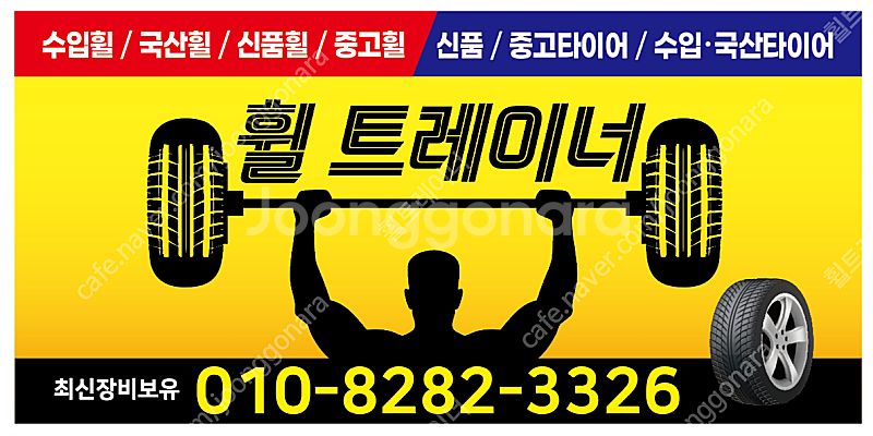 (판매 추천) 현대기아 아반떼N 순정 19인치 휠타이어...--1