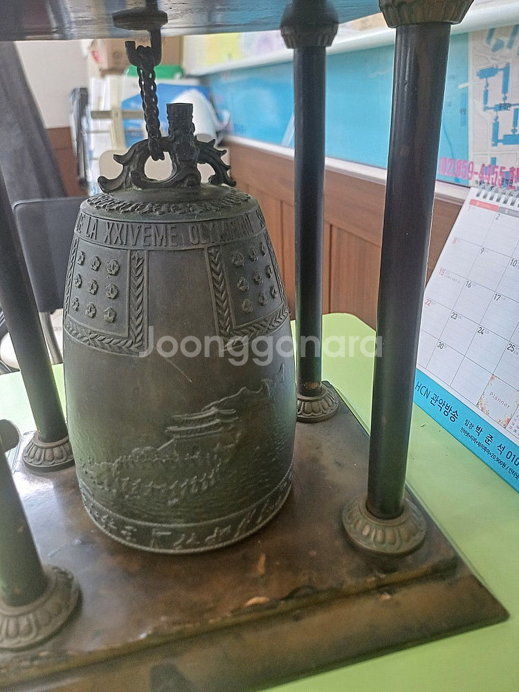 88올림픽 한정판 에밀레종. 일명 화합의 종--8