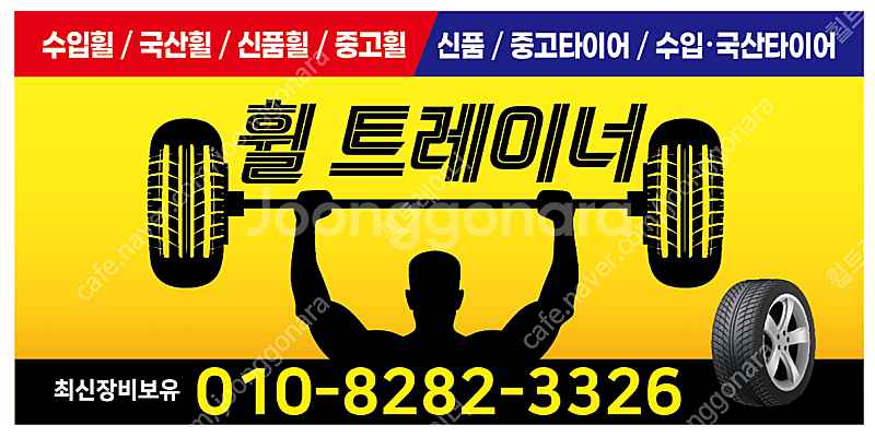 (판매 추천) 그랜저gn7 18인치 순정휠 무기스 판매--1