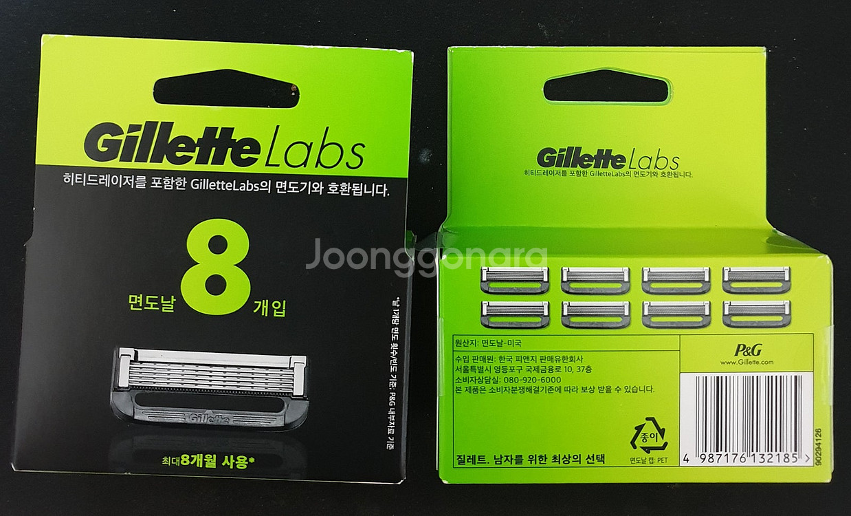 질레트 면도날 팝니다 (프로쉴드 옐로우 / 칠 / 랩스...--3