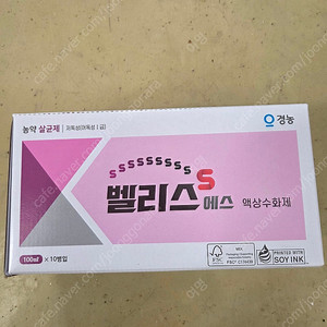 벨리스에스(경농 농약) 100ml * 50병