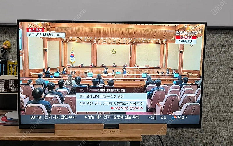 m5 32인치 스마트 tv팝니다.--0