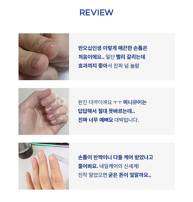 풋케어랩 네일 글리터 (미개봉 새상품)--1