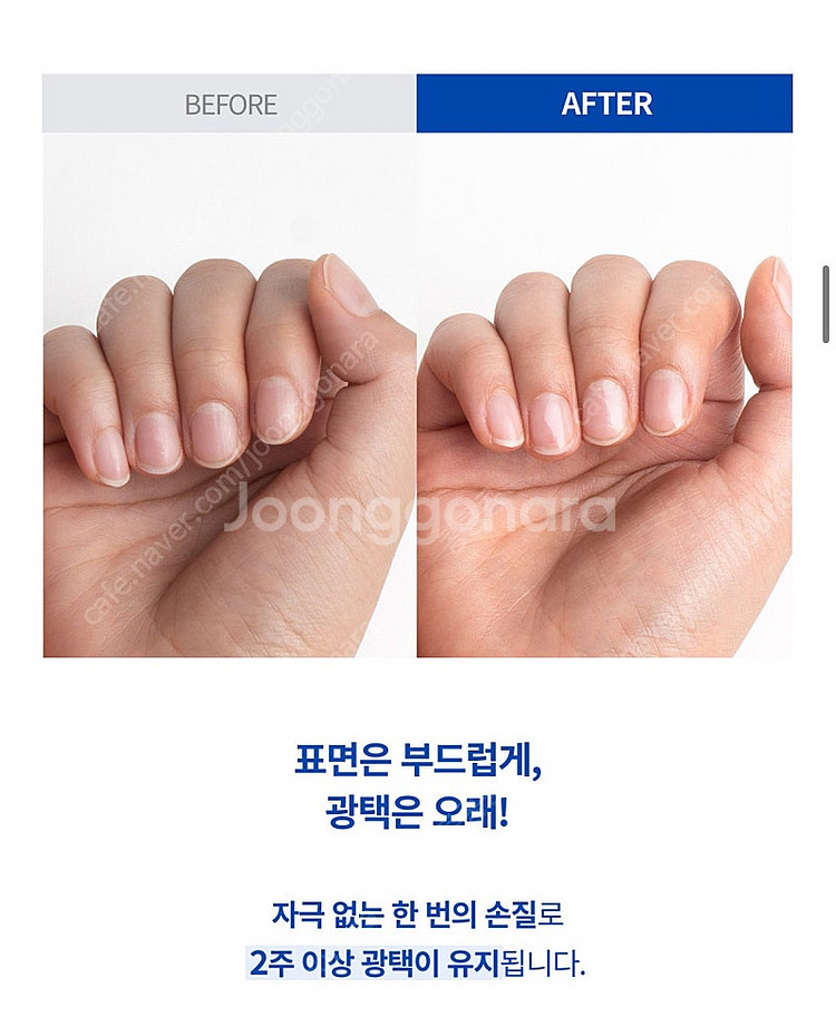 풋케어랩 네일 글리터 (미개봉 새상품)--2
