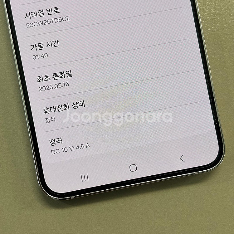 갤럭시S23플러스 라벤더색상 256용량 미파손 무잔상 ...--3