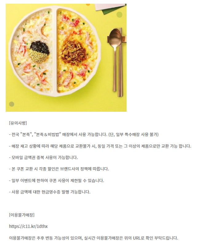 이마트&트레이더스 롯데마트 파리크라상 파리바게트 파리바...--7