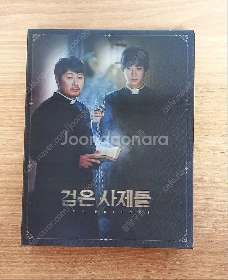 검은 사제들 렌티큘러 한정판 블루레이 개봉품 판매--0