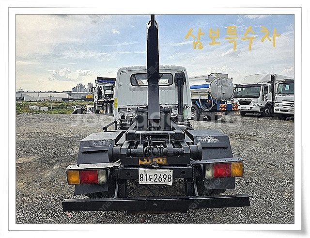 기아 파맥스 2.5톤 암롤 / 81도2698--7