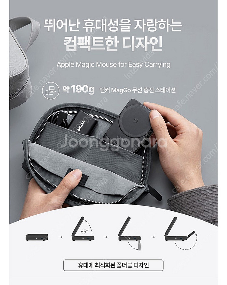 앤커 B2557 Qi2 맥세이프 MagGo 3in1 무...--1
