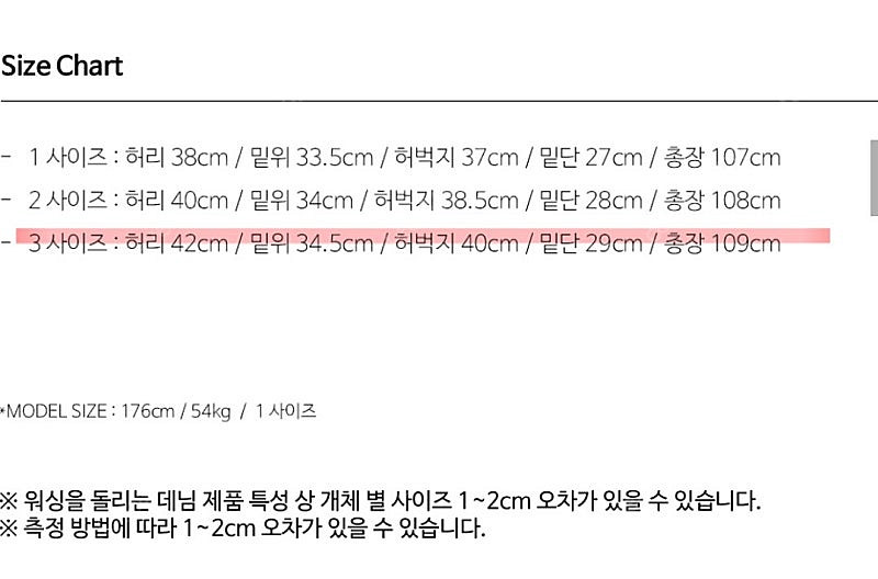 비긴202 원턱 와이드 카펜터 데님 팬츠 (3사/블리치...--5