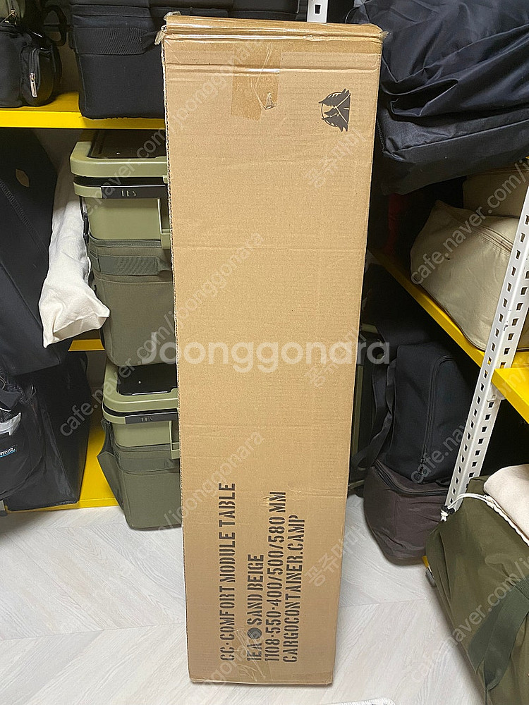 카고컨테이너 컴포트IGT 베이지 팝니다(미사용)--0