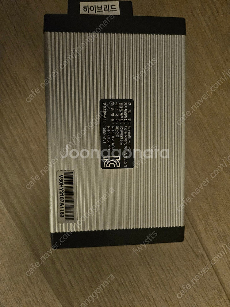 만도 블로워 V3 차량용 건조기 애프터블로우--1