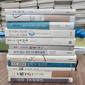 법정스님 책 12권 분양