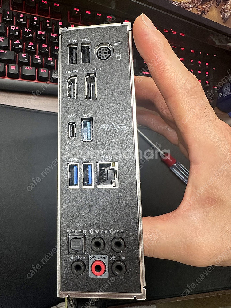 상태좋은 i7-10700, msi MAG B460M 박...--5