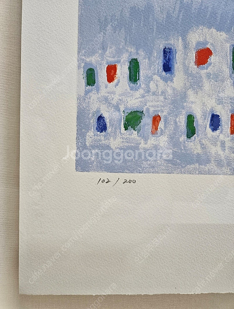 그림/김환기 에디션판화(40호)고급 원목미송액자(봄의노...--1