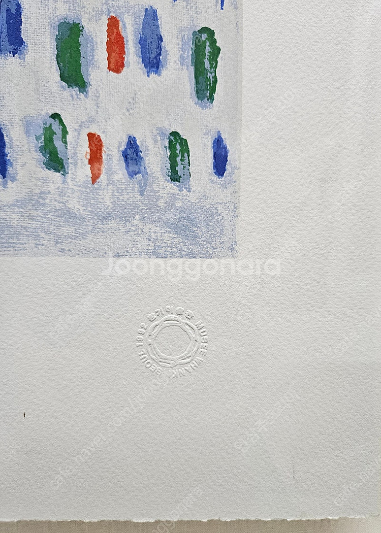 그림/김환기 에디션판화(40호)고급 원목미송액자(봄의노...--2