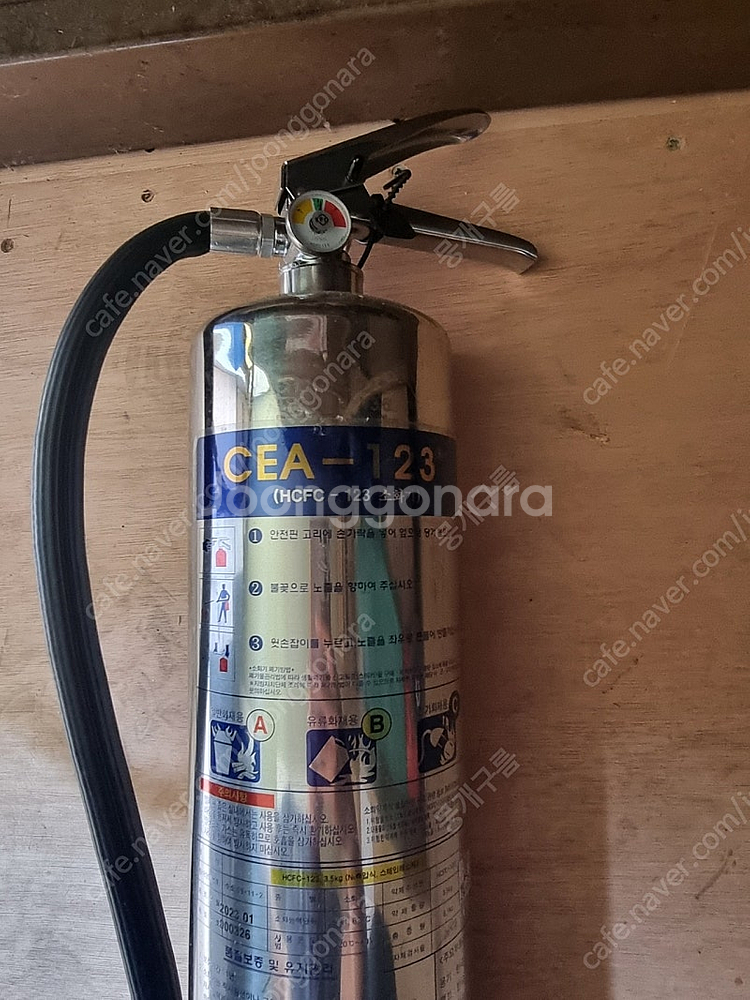 CEA-123 HCFC-123 가스 소화기 3KG--0