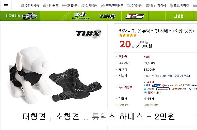 [땡처리 초특가] 애견카시트 강아지이동장 고양이이동장 ...--6