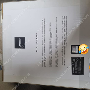 BOSE BASS MODULE 500 새상품 보스 베이스 모듈