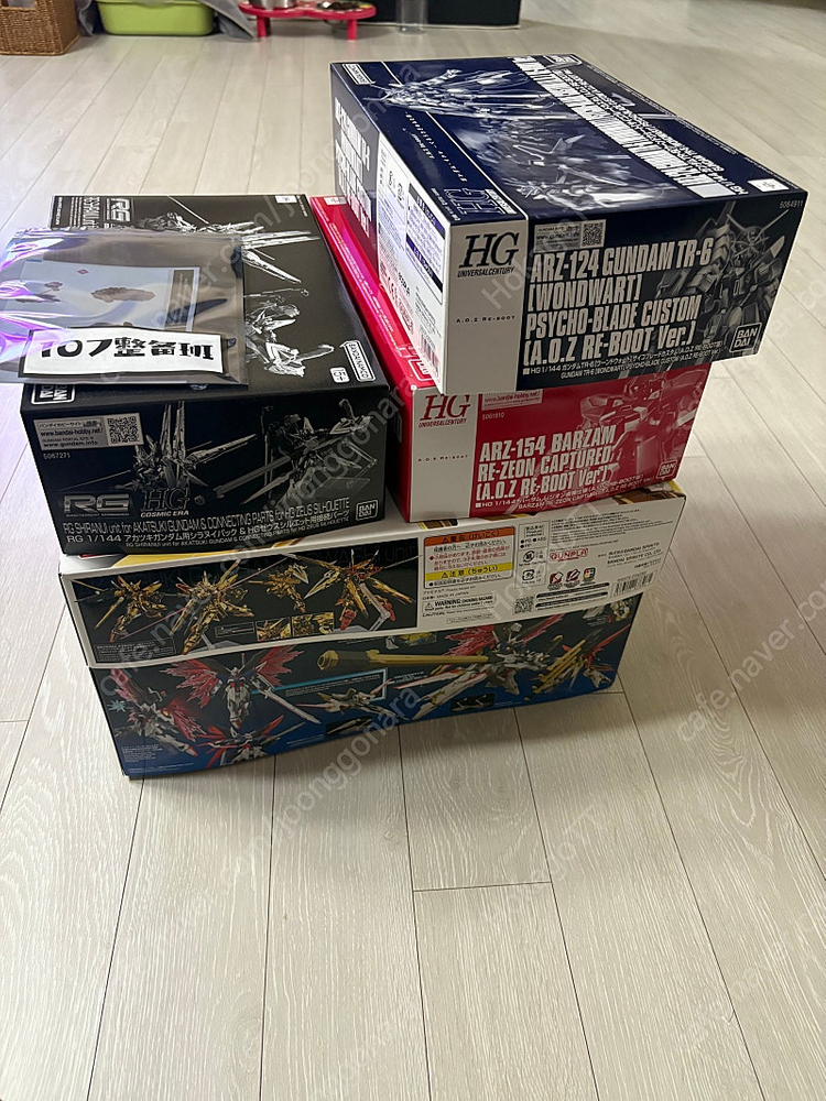 (급처할인) hg 바잠 리지온,--1