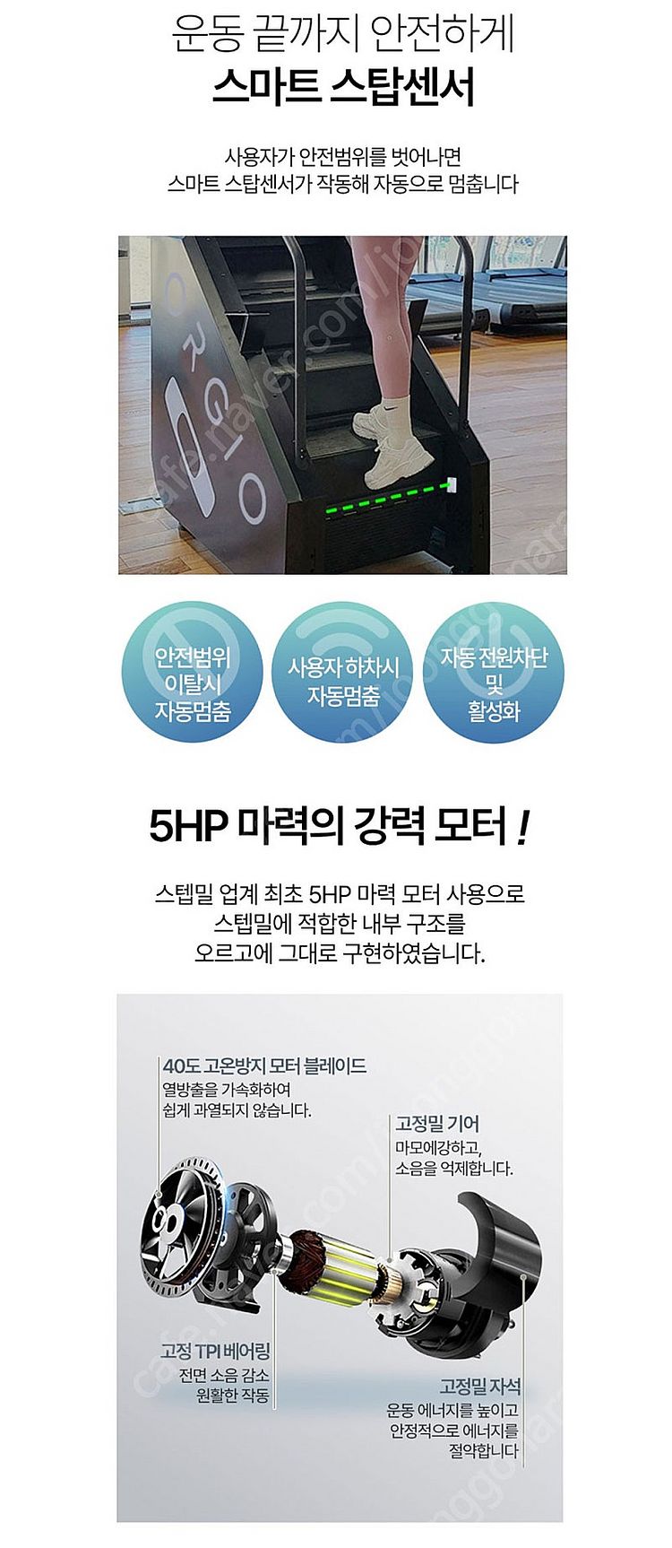 (새상품) 오르고헬스케어 천국의 계단 뉴오르고 스텝밀 ...--5